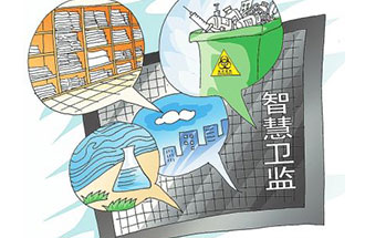 河南省開展“智慧衛(wèi)監(jiān)”建設(shè)，全省10個試點地區(qū)同步展開