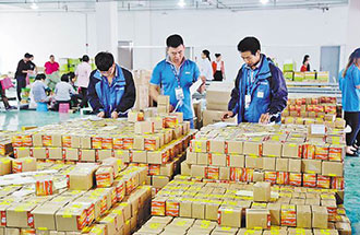 7月12日，河南通報電商進農(nóng)村綜合示范項目進度 資金長期閑置將收回