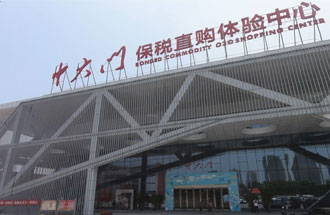 8月8日，中國(guó)（鄭州）民族傳統(tǒng)特色美食節(jié)“民族盛宴”將在鄭州中大門(mén)保稅直購(gòu)體驗(yàn)中心開(kāi)席