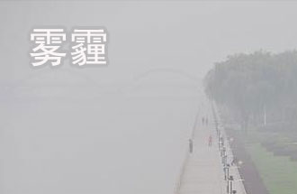 為什么2020年11月北方大氣質量差？